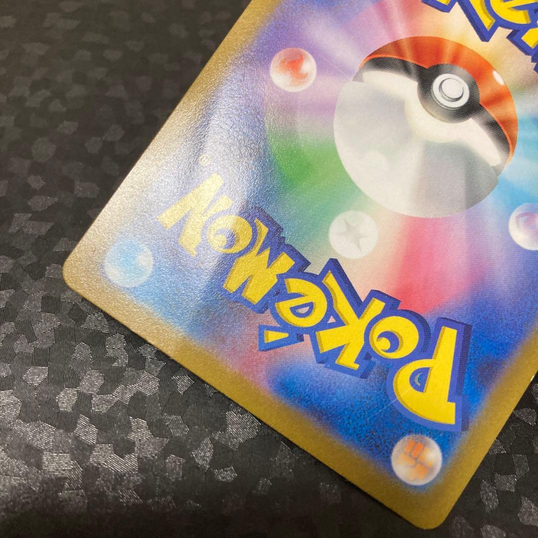 ポケモンカード ギラティナVSTAR UR