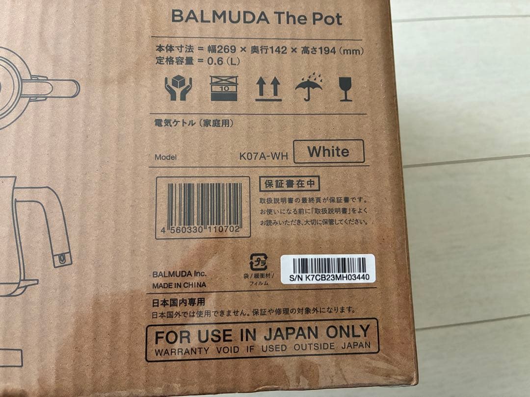 【旧型モデル】バルミューダ ザ・ポット｜電気ケトル ホワイト K07A-WH