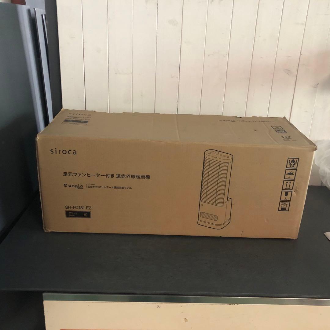 siroca足元ファンヒーター付き 遠赤外線暖房機 （中古品）