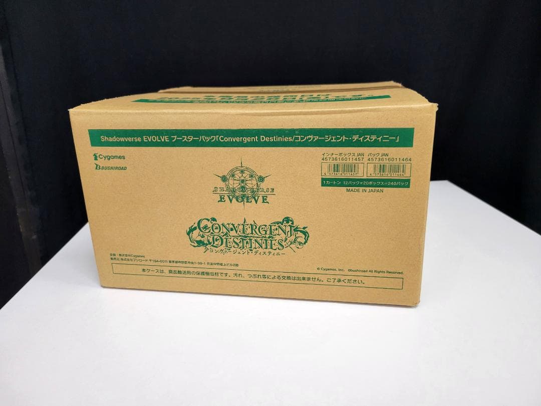 未開封】シャドウバース コンヴァージェントディスティニー 1カートン240パック