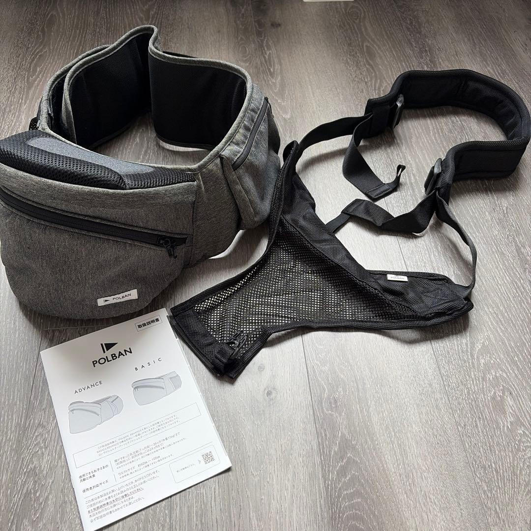 使用回数少なめ　POLBAN ADVANCE メランジグラー&シングルショルダー