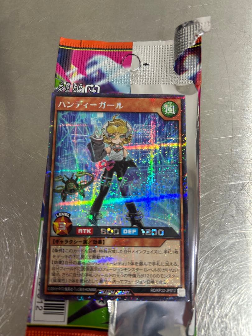 ハンディーガール トレーディングカード