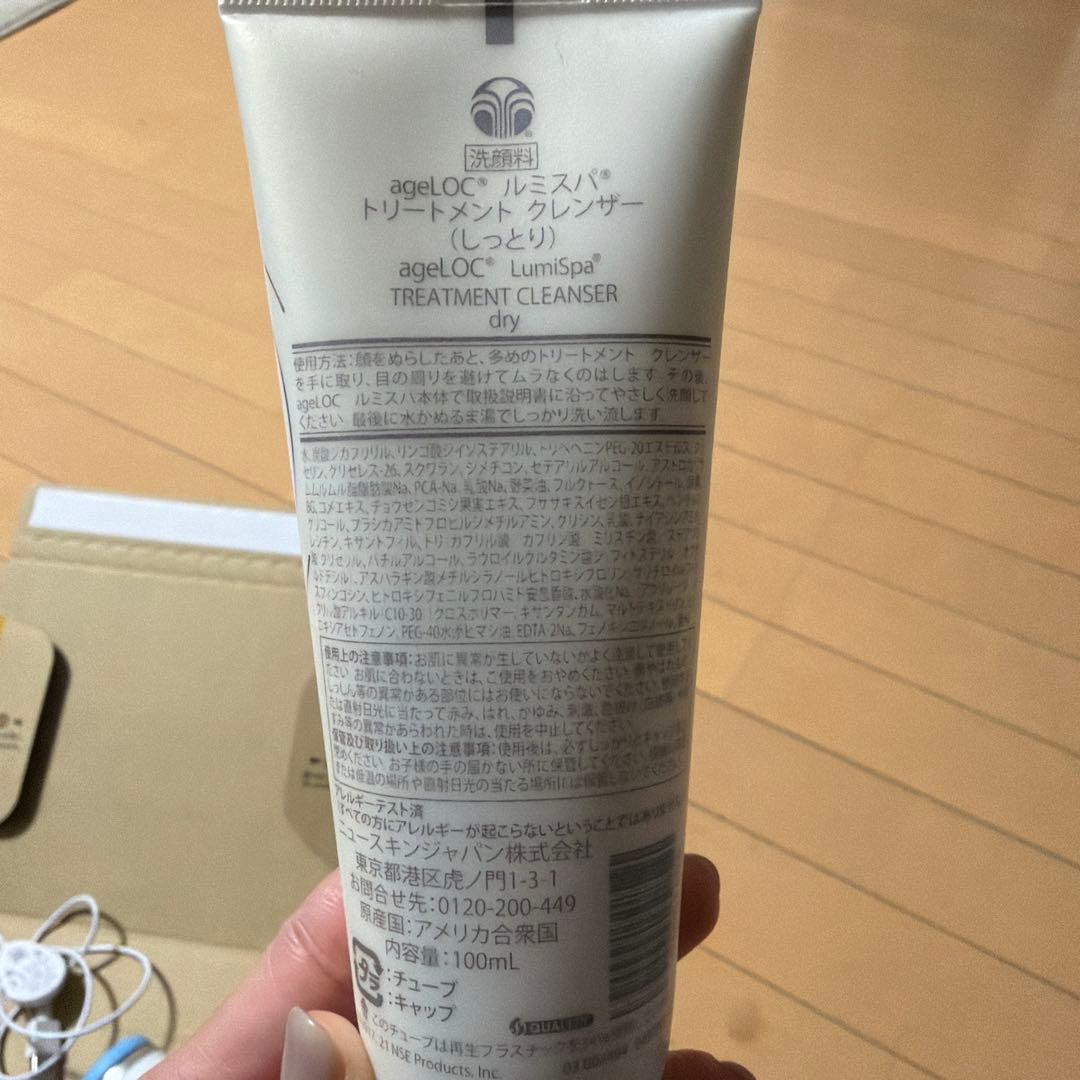 NU SKIN LumiSpa 美顔器セット