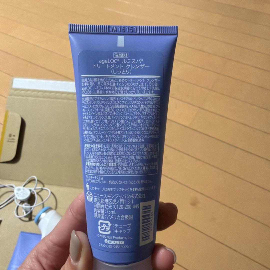 NU SKIN LumiSpa 美顔器セット