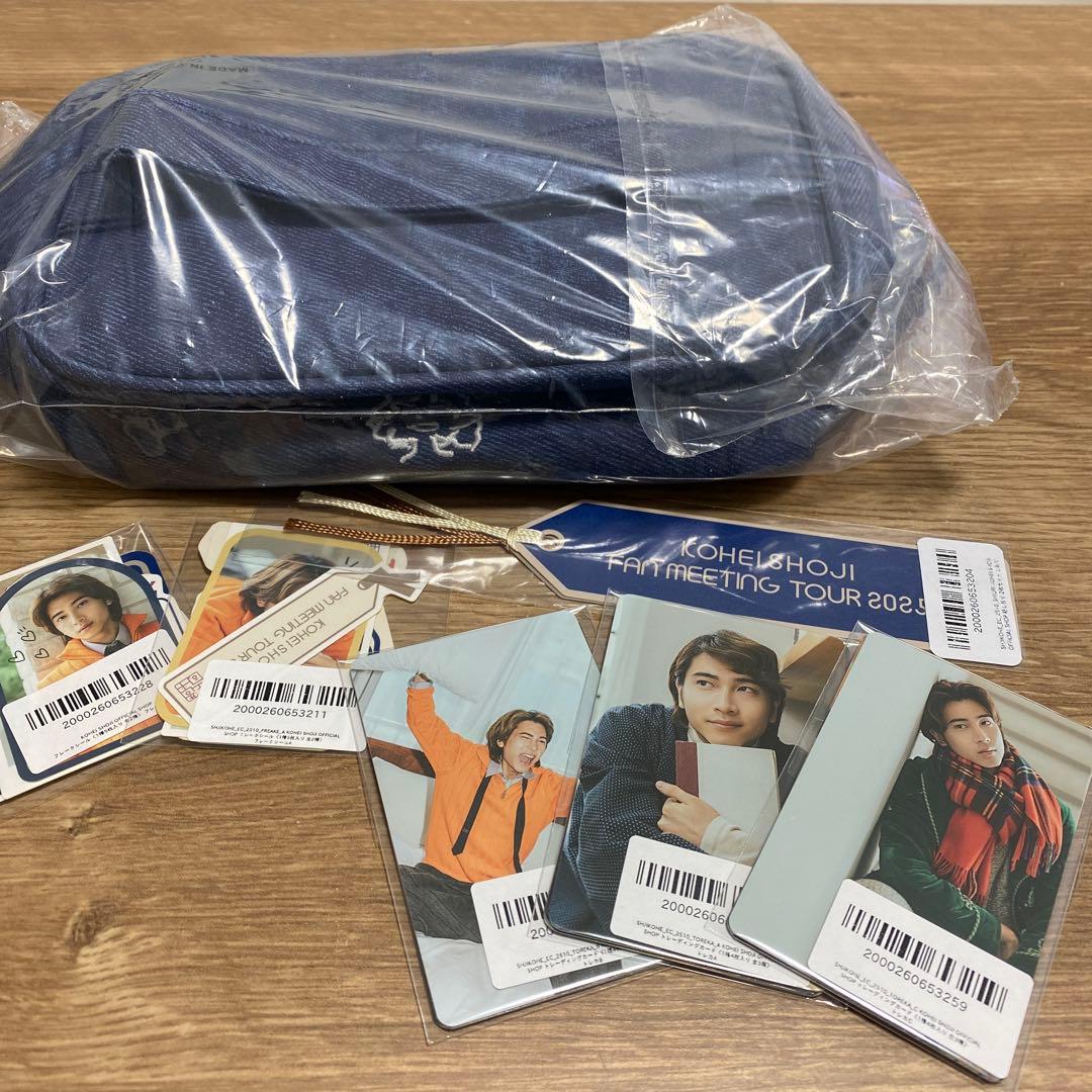 庄司浩平　ファンミイベントグッズ