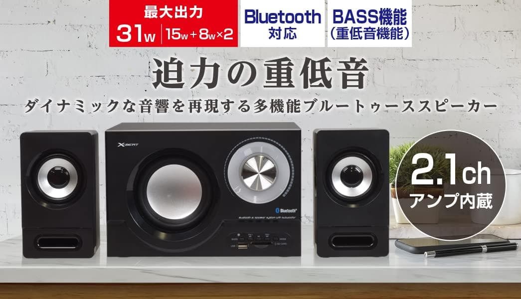 迫力の重低音 Bluetoothスピーカー コンパクト