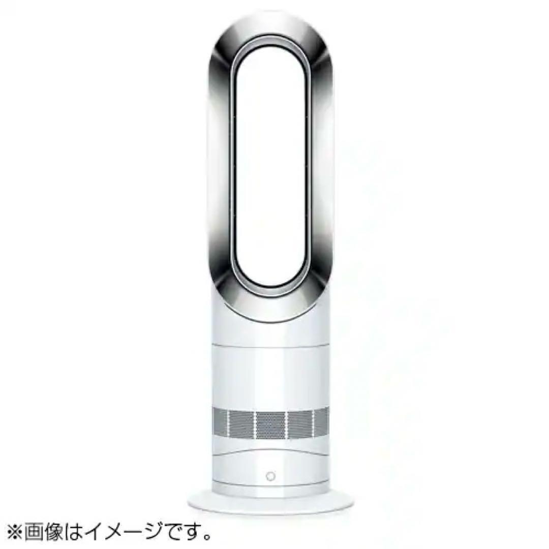 Dyson HOT + COOL AM09 2024年製