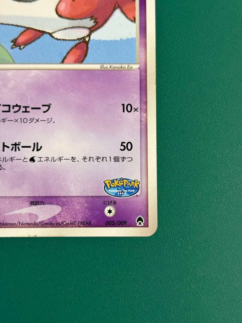 【超希少】ポケパーク限定　限定プロモ　ラティオス　ラティアス　２枚セット