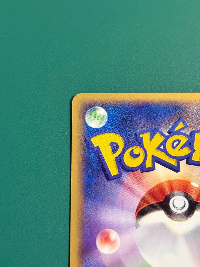 【超希少】ポケパーク限定　限定プロモ　ラティオス　ラティアス　２枚セット