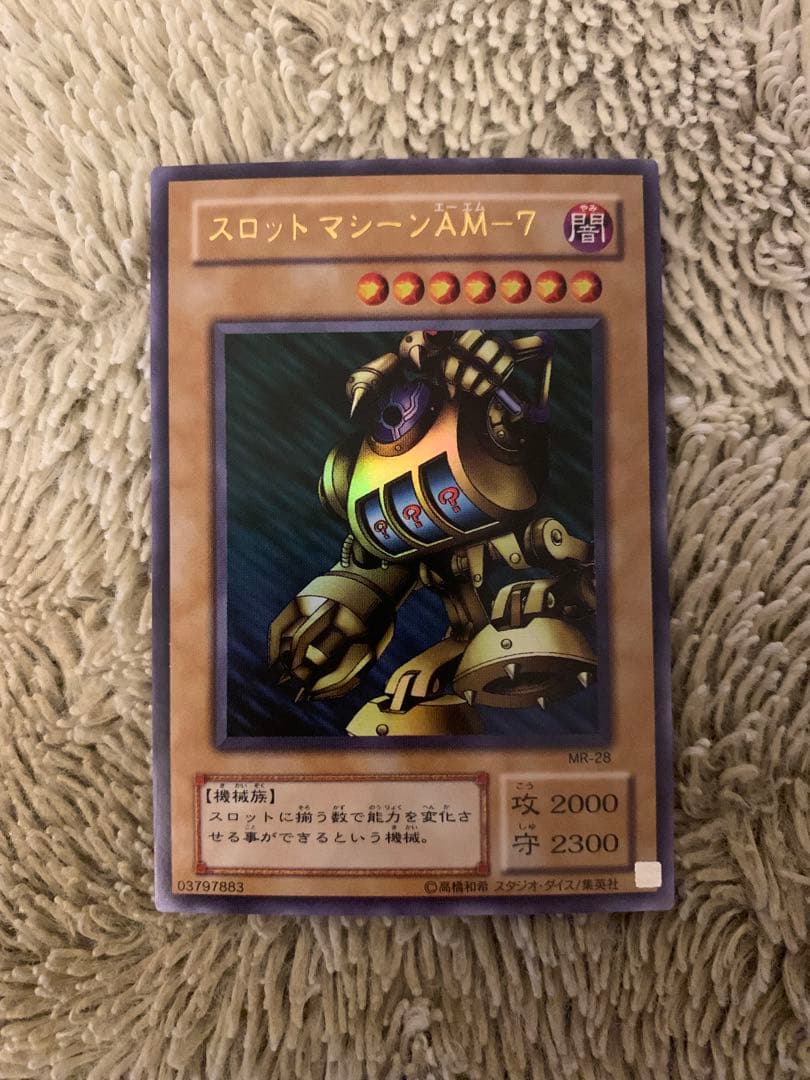 No.1674遊戯王良品2期25枚セット青眼の白龍ブラックマジシャンガール