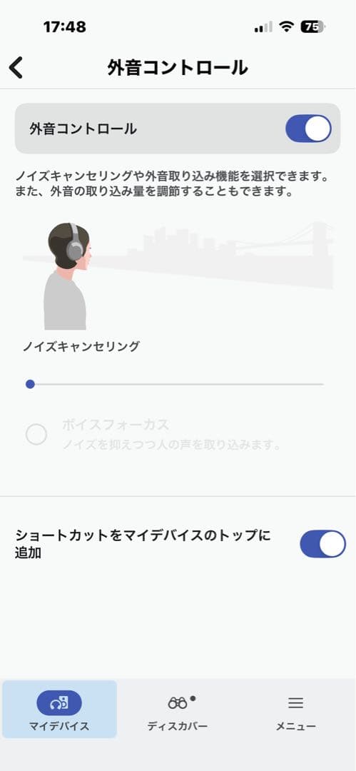 【パッド、ヘッドバンド新品】SONY WH-1000XM4