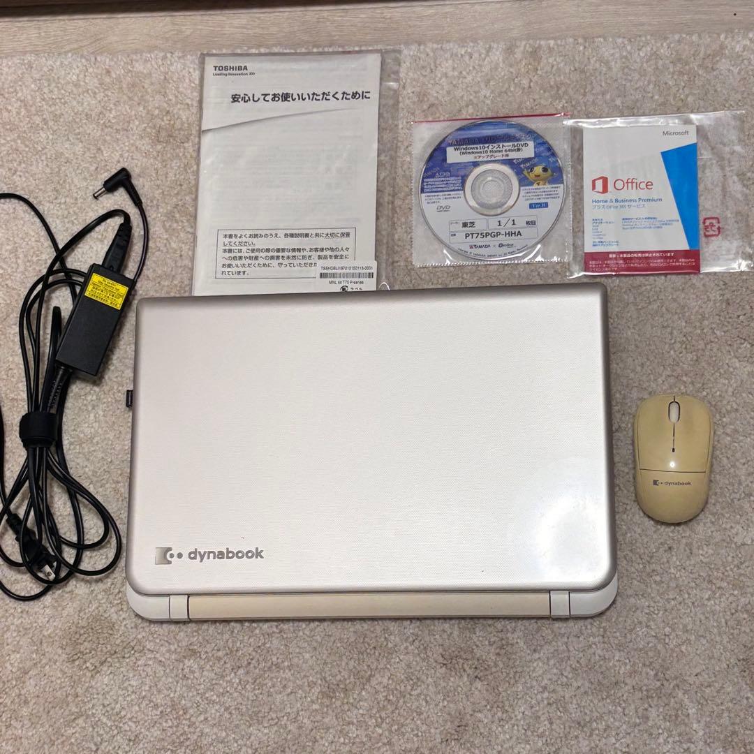 PIROSHI NAGA:（※マウス無し）dynabook ノートPC