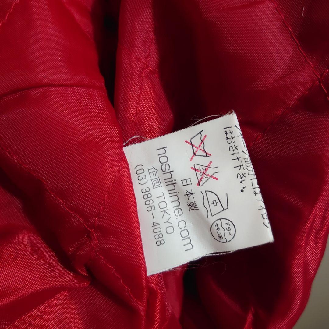 ★美品★hoshihime 別珍スカジャン　日本製　竜　鷲　size LL