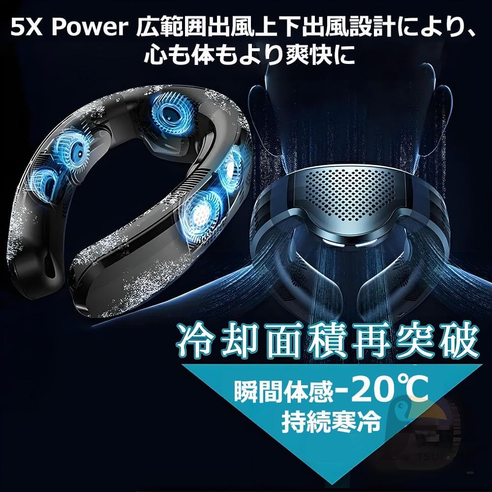 ネックファン 首掛け扇風機 冷却ファン 冷暖房 7000mAh （ブルー）