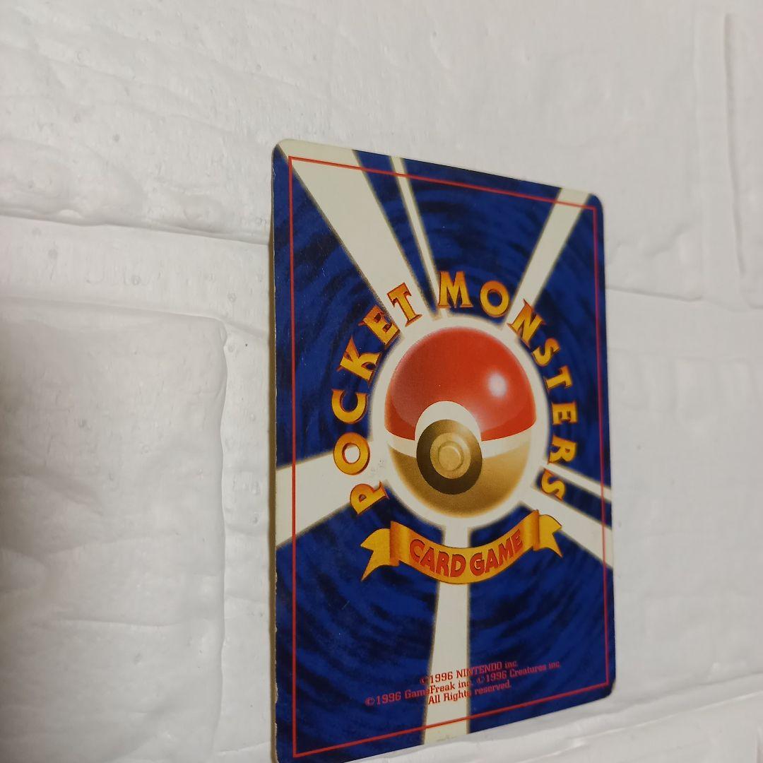 ポケモンカード トサキント 旧裏