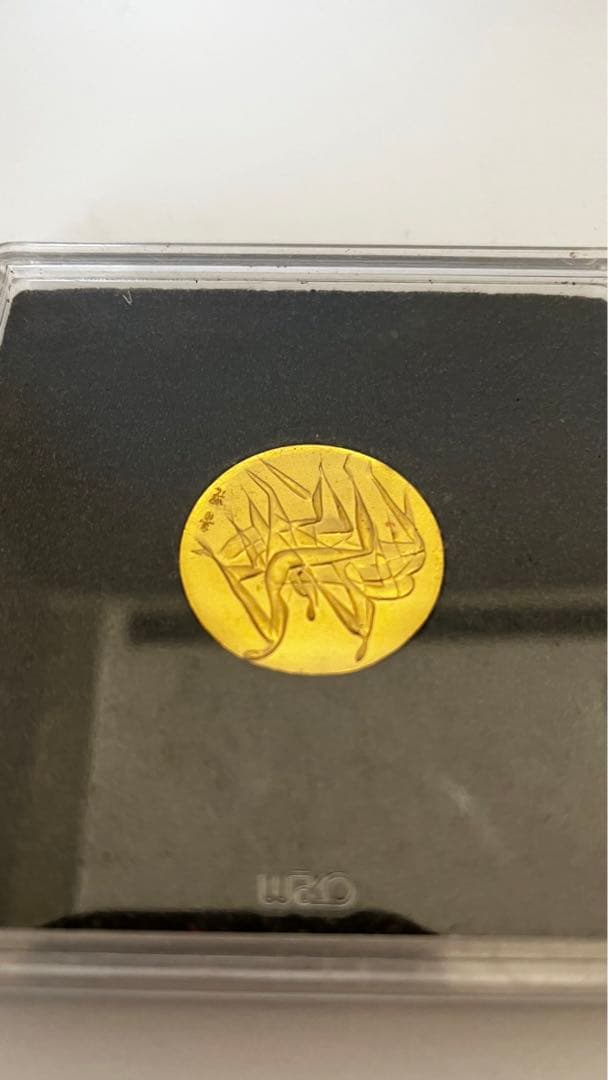 オリンピック記念メダル等