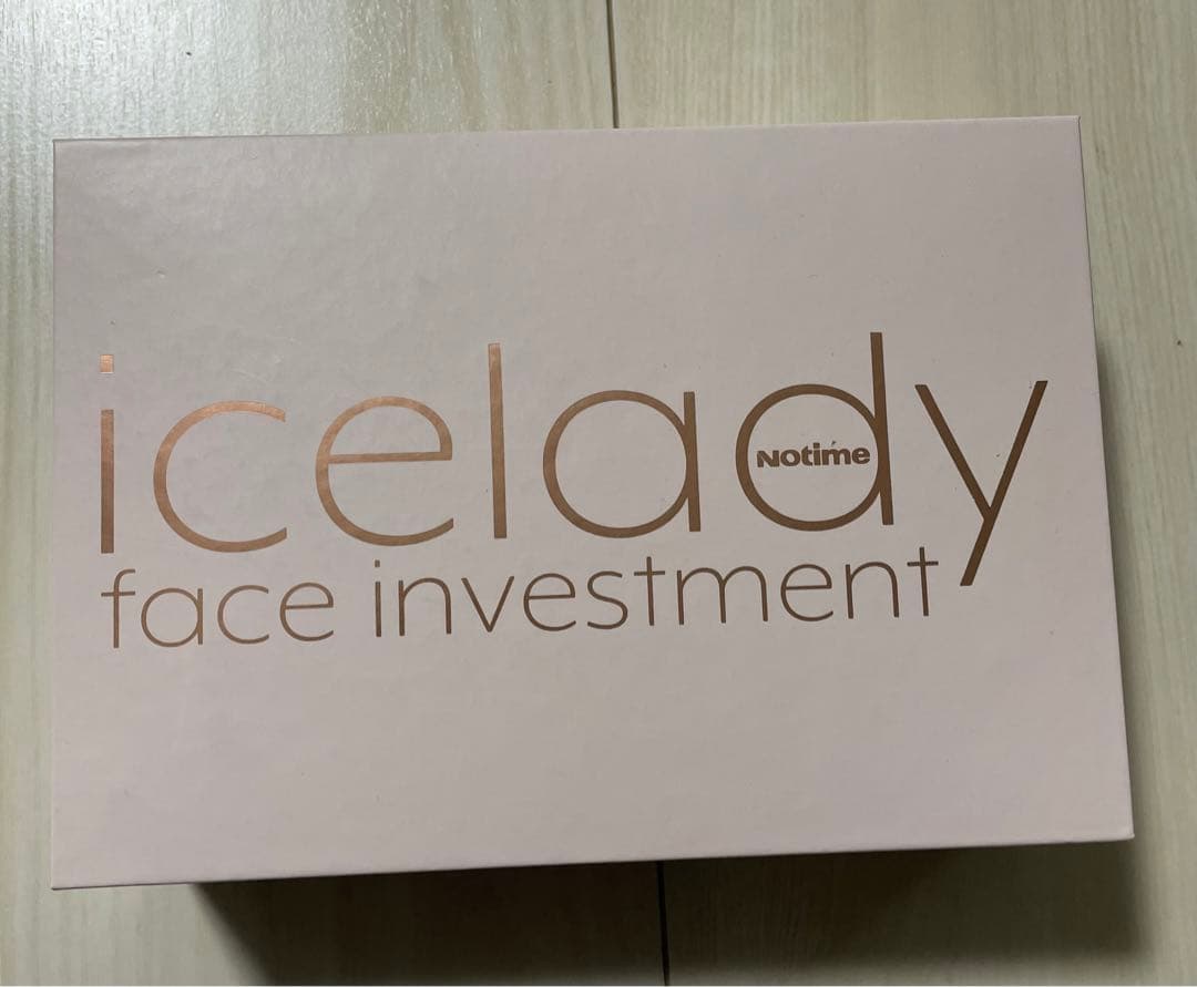 アイスレディ　美顔器