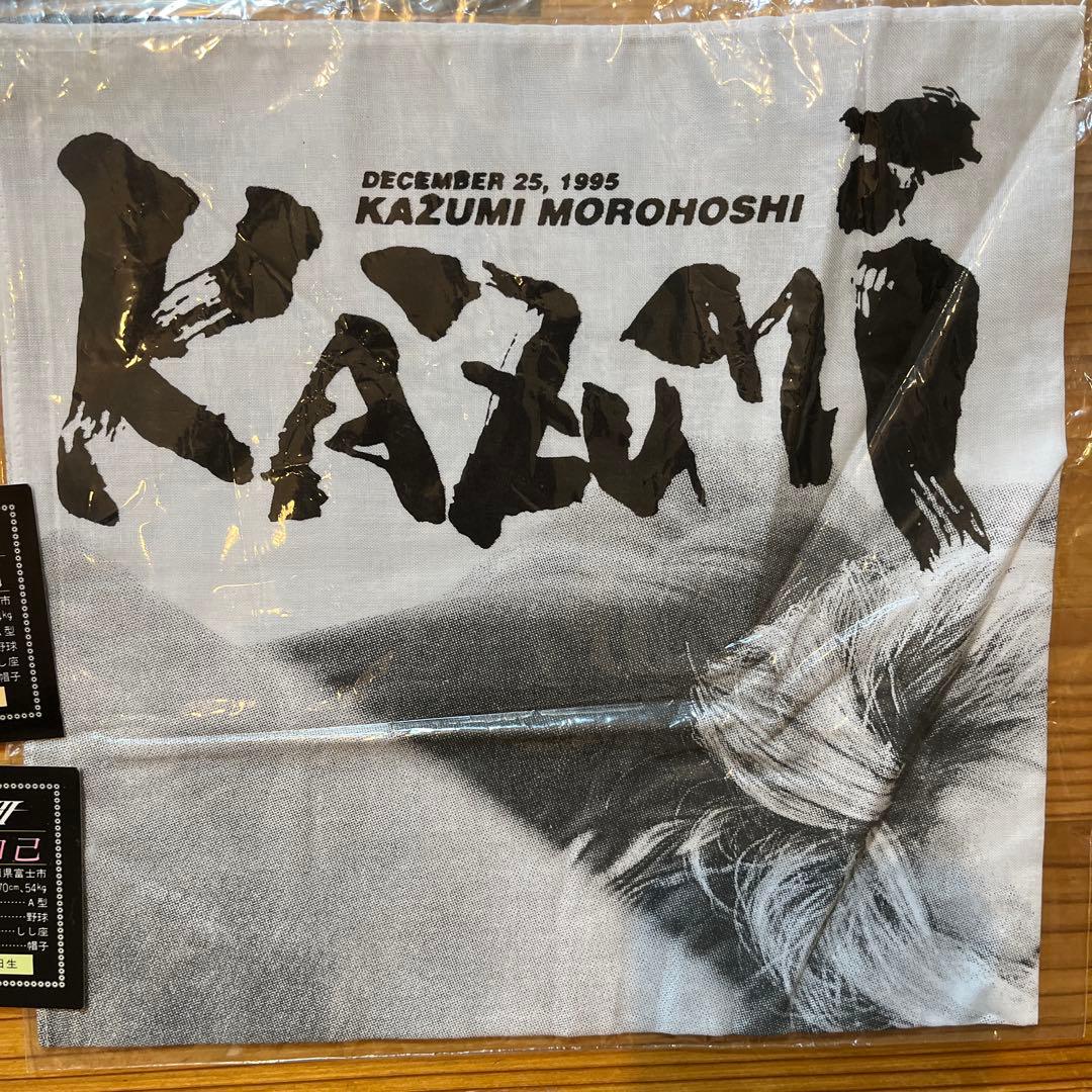 光GENJI 諸星和己　ジャニーズショップ　グッズ　他　沢山！特大トレー付き！