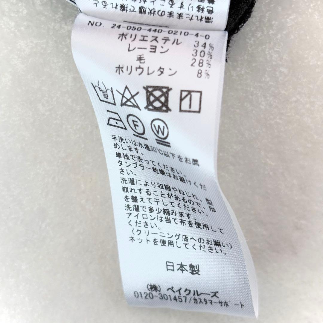 美品　ジャーナルスタンダードラックス　ミドルツイルボートネックブラウス　グレー