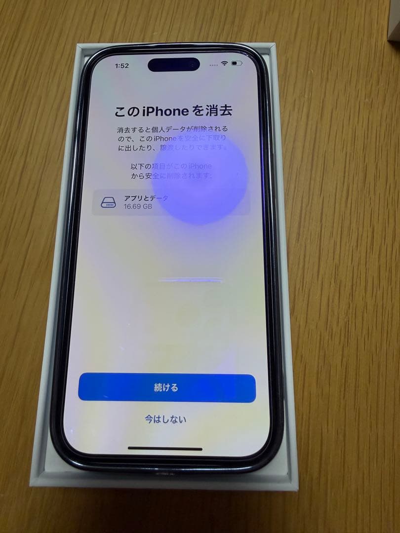 Apple iPhone 15 ブルー 本体 256