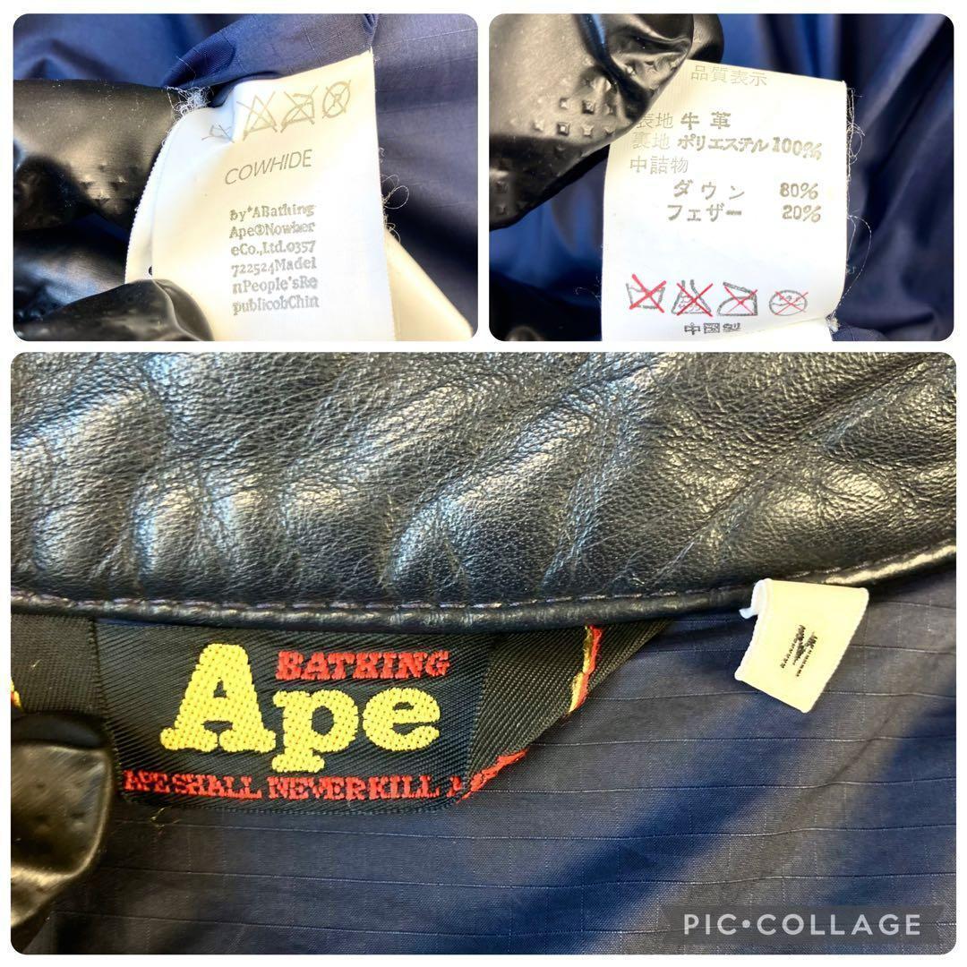 極希少 アベイサングエイプ レザー キルティング ダウン ジャケット ネイビー