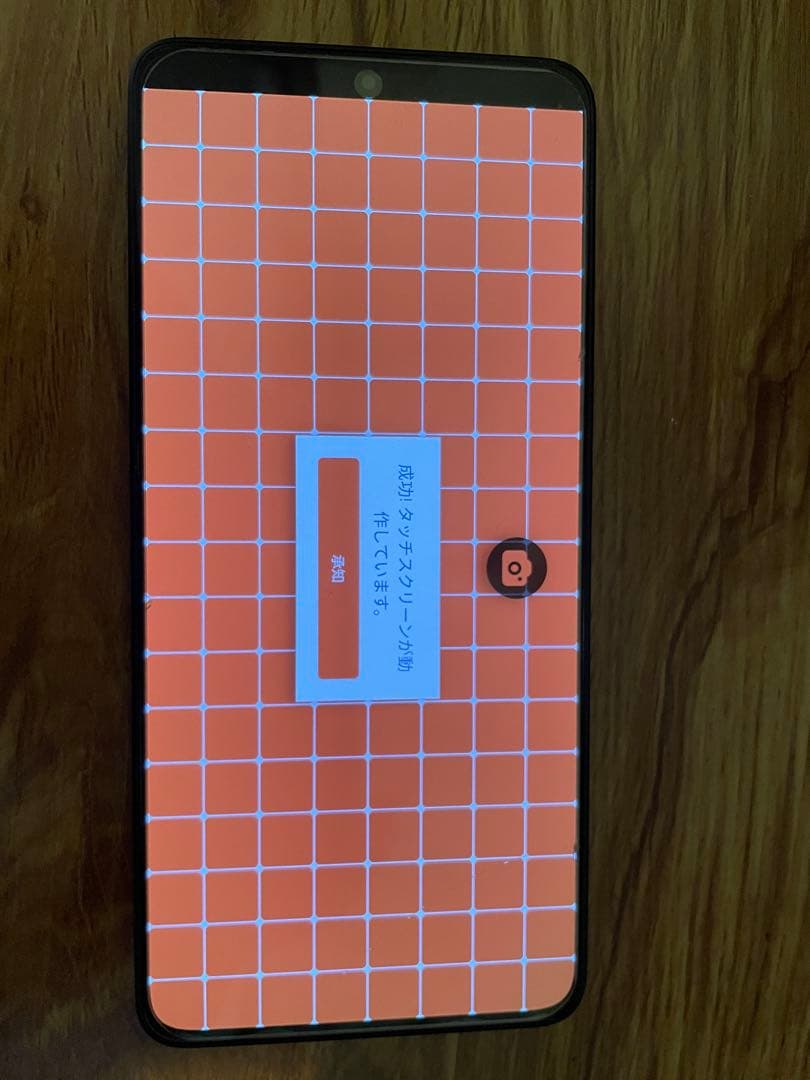 pocof6 12GB/512GB 付属スマホケース無し