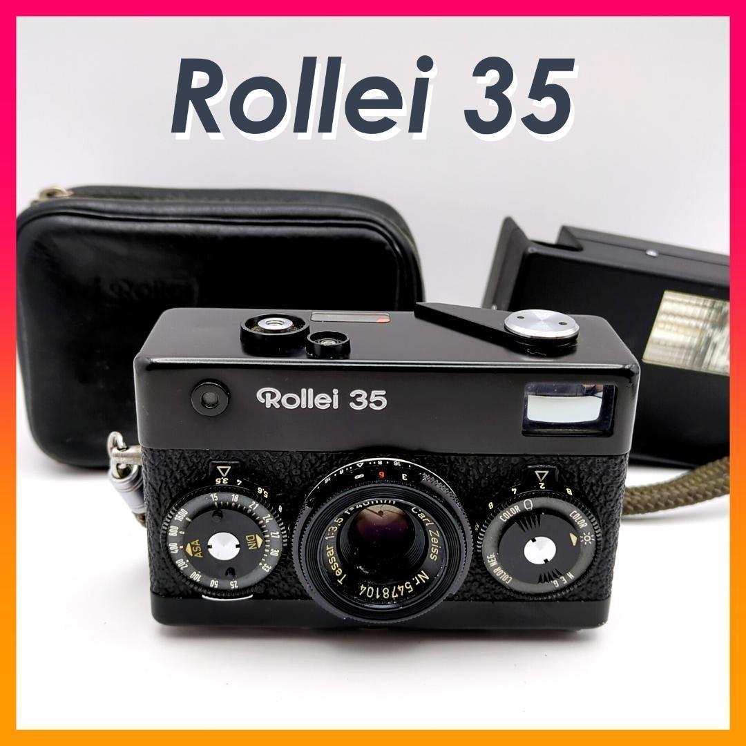 ROLLEI 35 ローライ コンパクトフィルムカメラ ブラック 動作OK