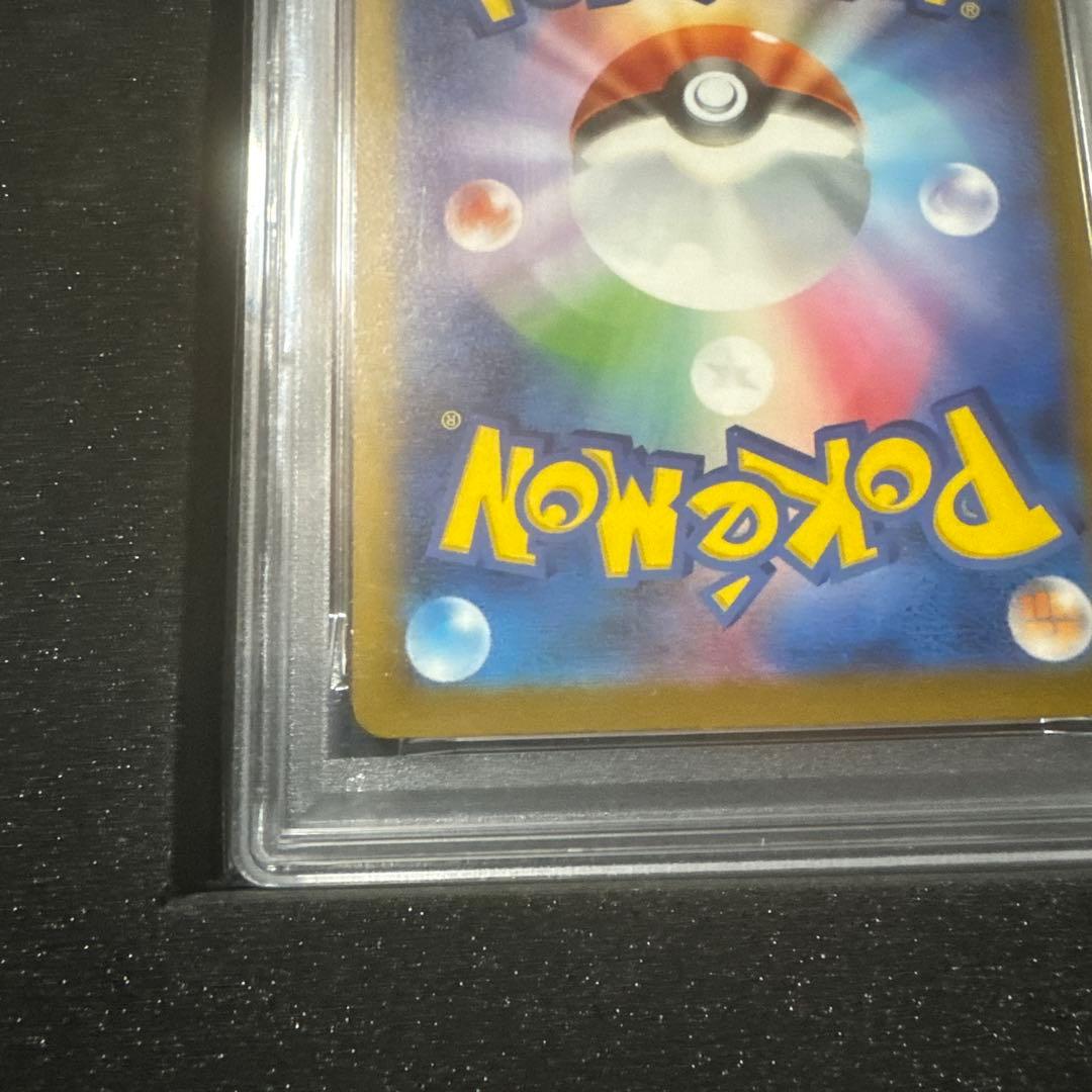 ポケモンカードゲーム　ピカチュウ　マクドナルド　プロモ　psa10