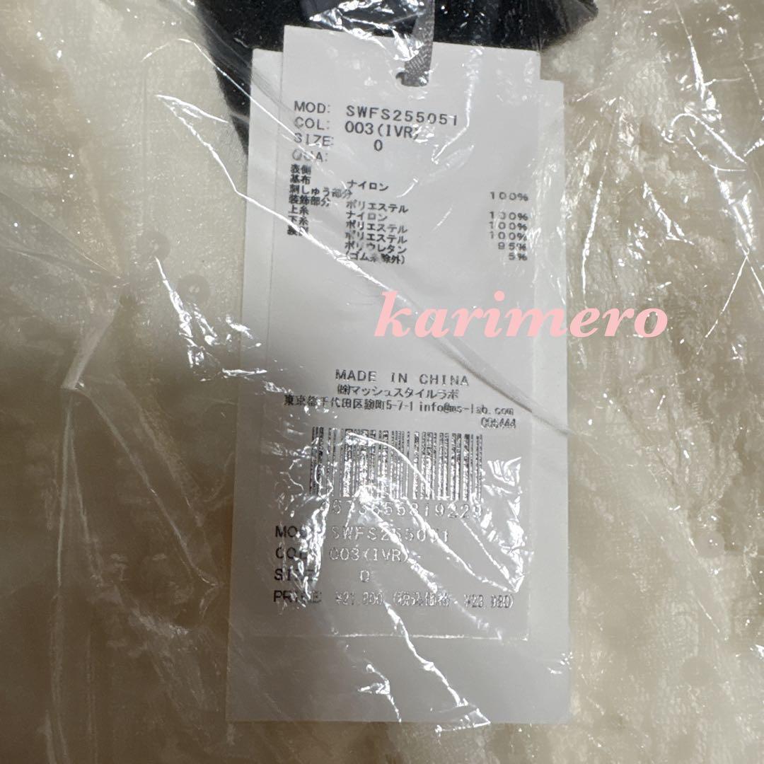 新品タグ付き♥️ SNIDEL スナイデル エンブロイダリースカート