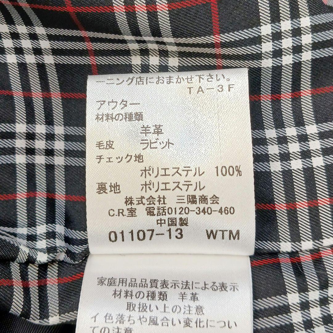 ✨美品✨ブラックレーベル　レザーライダース ラビットファー　ブラック　サイズM