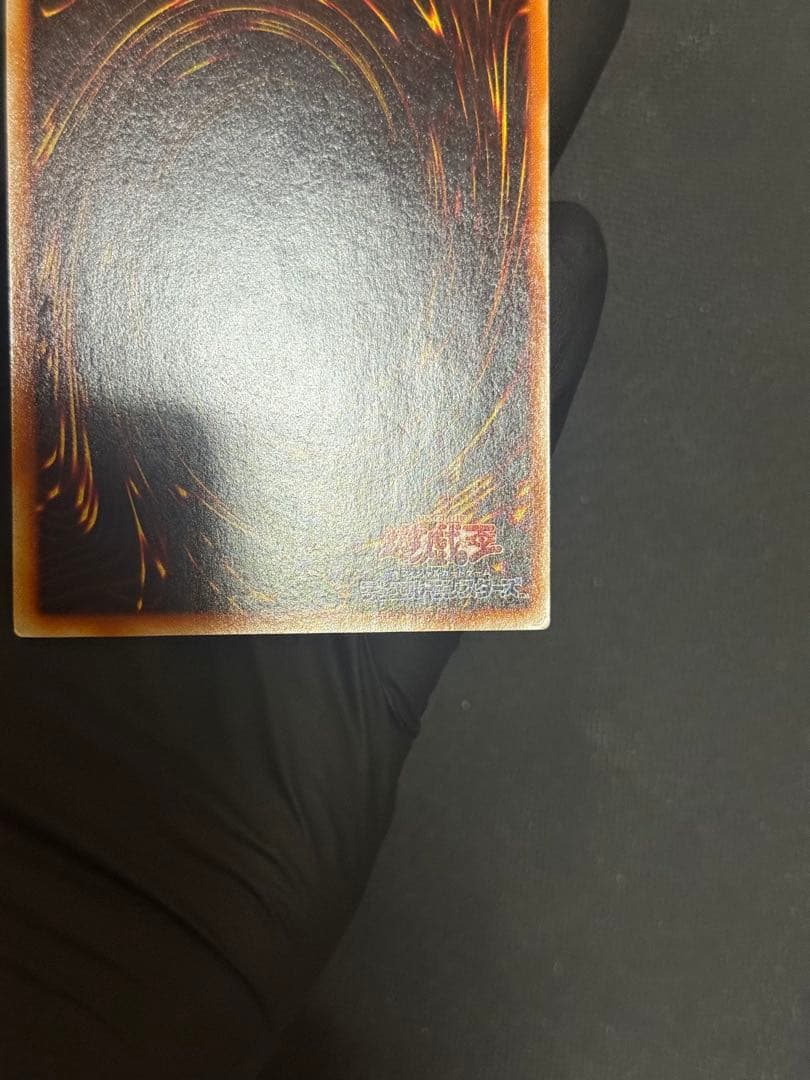 遊戯王　ホルスの黒炎竜 LV8 レリーフ　アルティメットレア