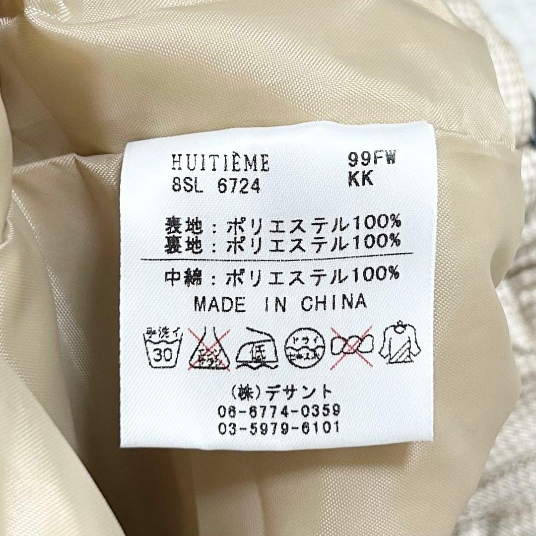 0559 HUITIEME 8e スキーウェア 上下セット Sサイズ デサント