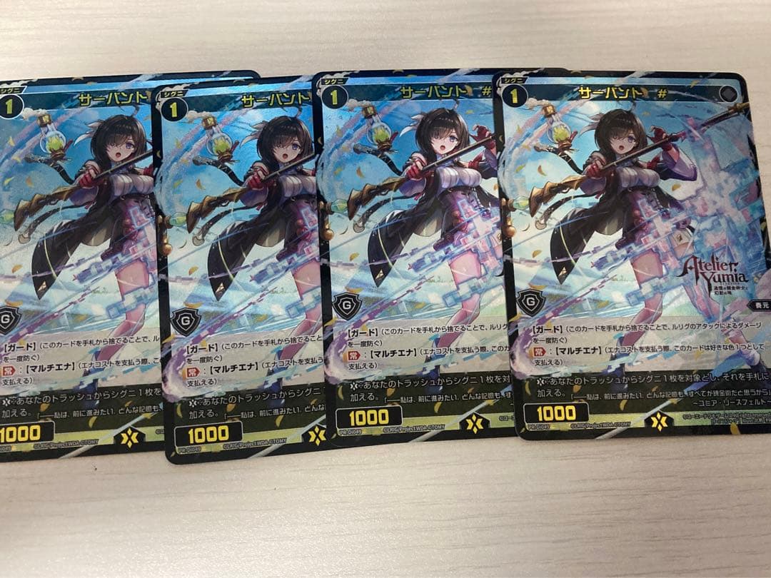 ウィクロス WIXOSS プロモ　サーバント# ユミアのアトリエ コラボ　4枚