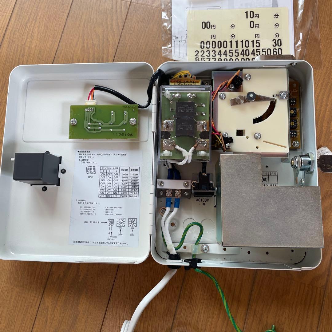 動作確認済　100円タイマー　東亜電子工業　説明書　スペアキー付