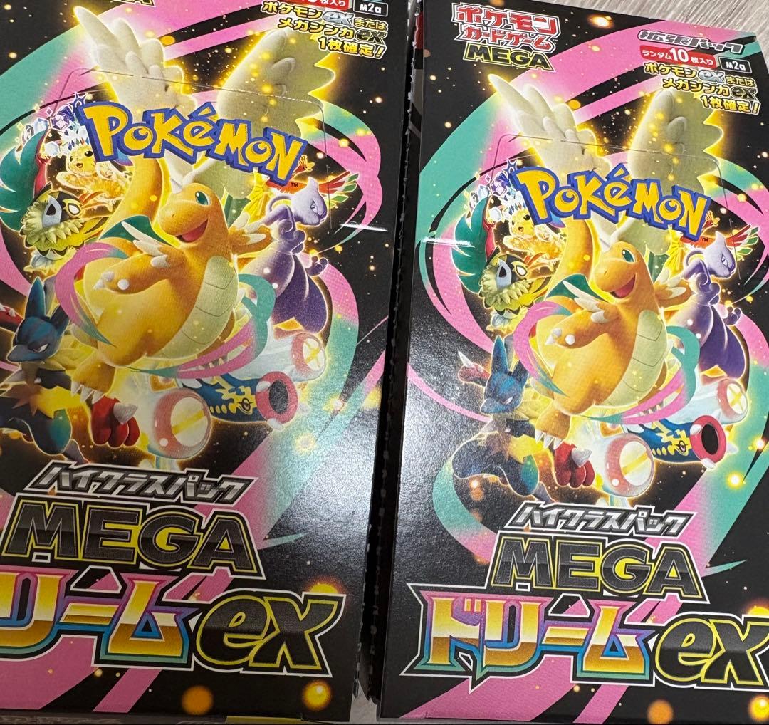 MEGAドリームex シュリンクなし ペリペリなし 2BOX