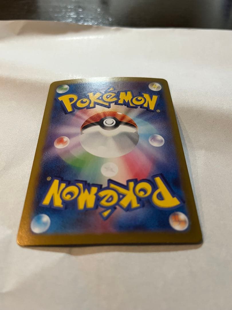 ハ*ミ様 ナンジャモのハラバリーex SAR SV9 バトルパートナーズ 125