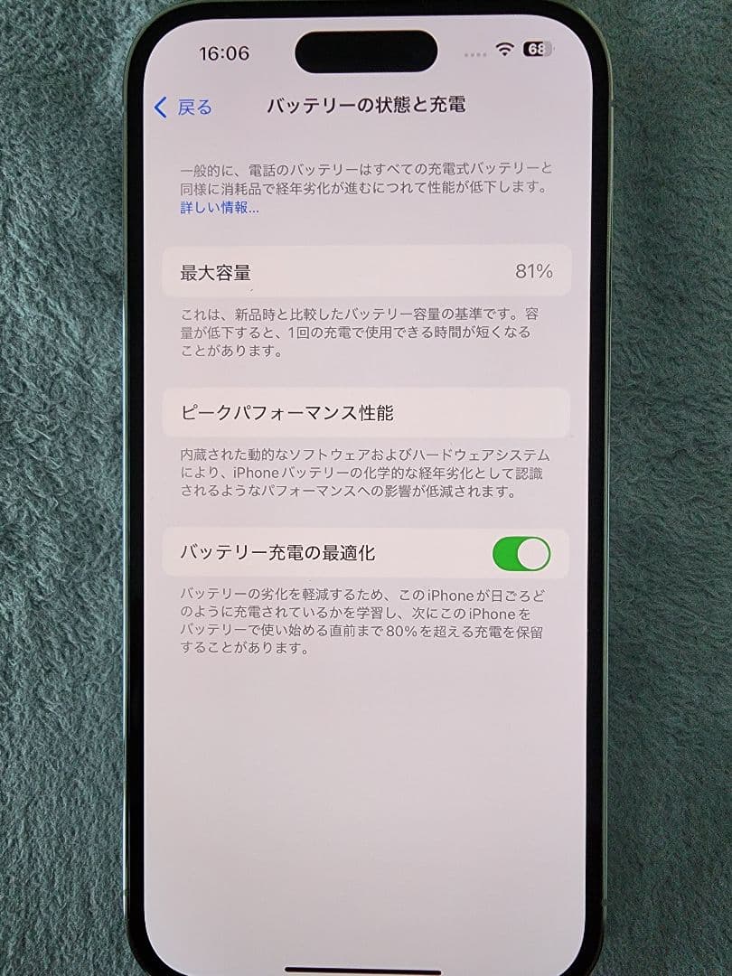さ*う様 Apple iPhone 14 Pro シルバー 256GB SIMフ