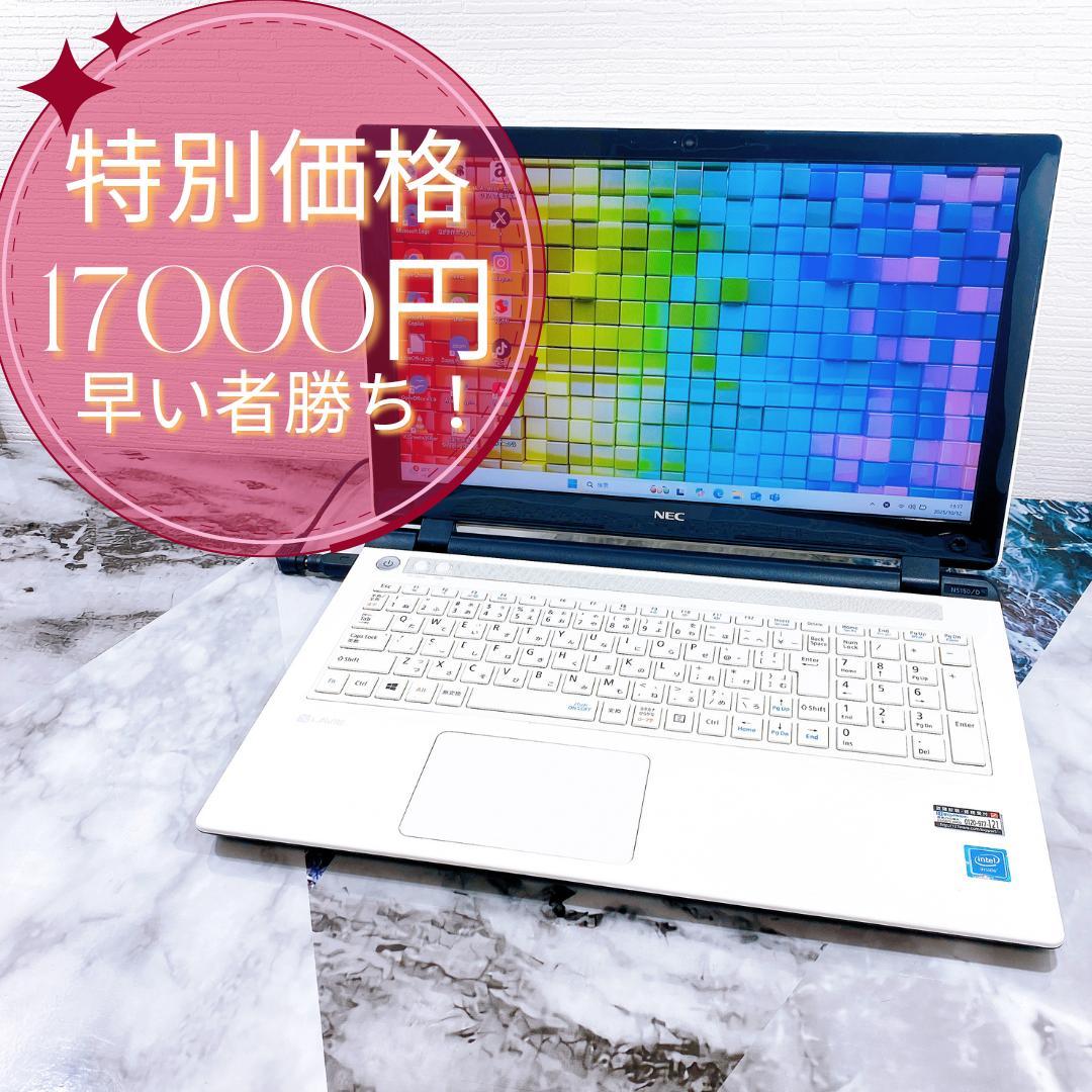 超大容量HDD1TB✨人気の薄型ノートパソコン✨カメラ付き✨オフィス✨win11