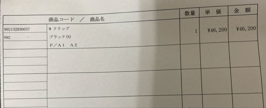 新品ALEXANDRE DE PARIS アレクサンドルドゥパリ　ヘアクリップ