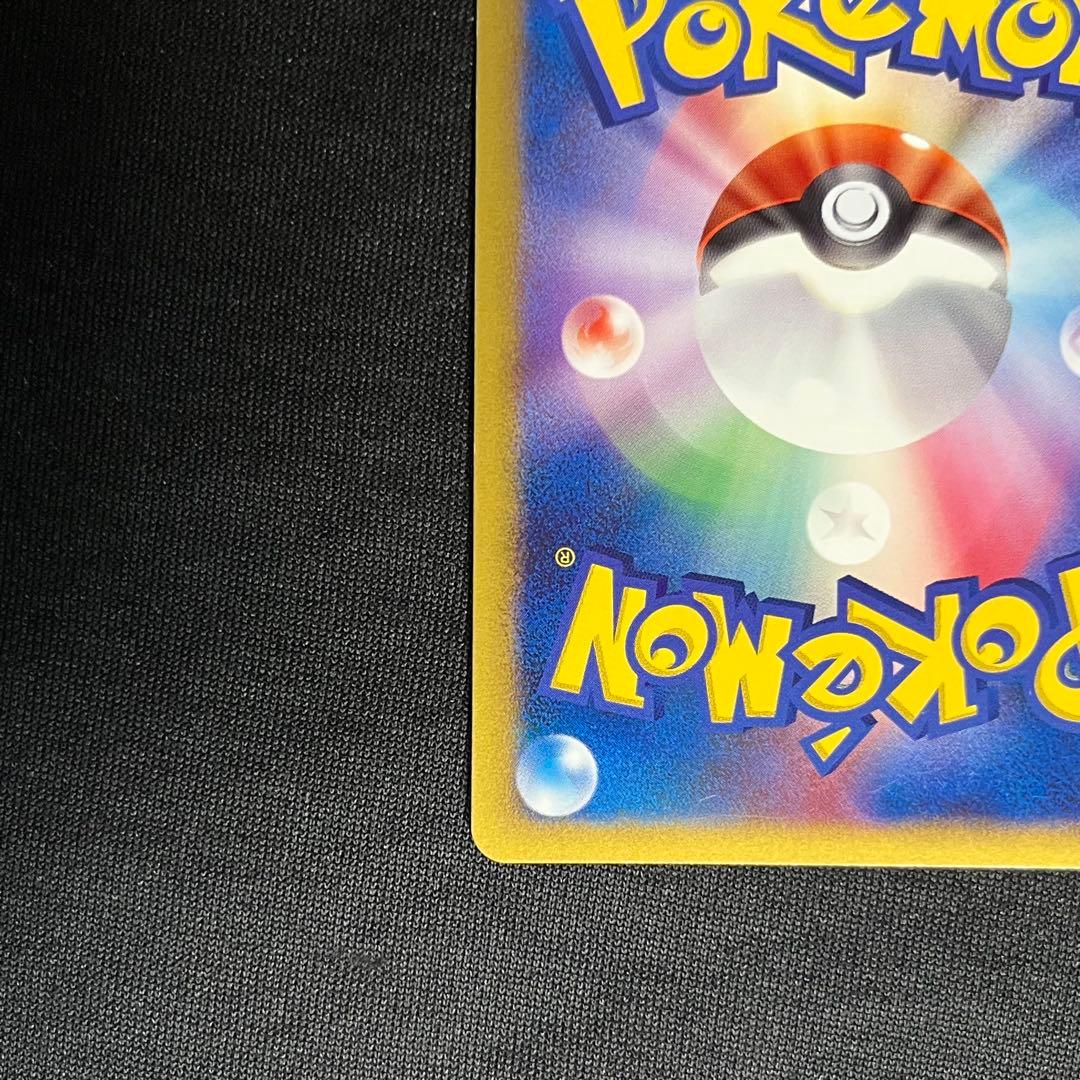 美品　ピカチュウm lv.x 043/DPt-p