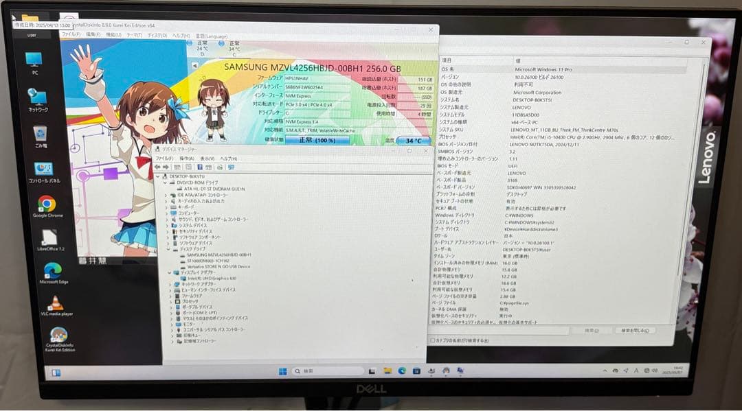 ⭐️514⭐️Lenovo 11DB ⭐️i5-10400⭐️