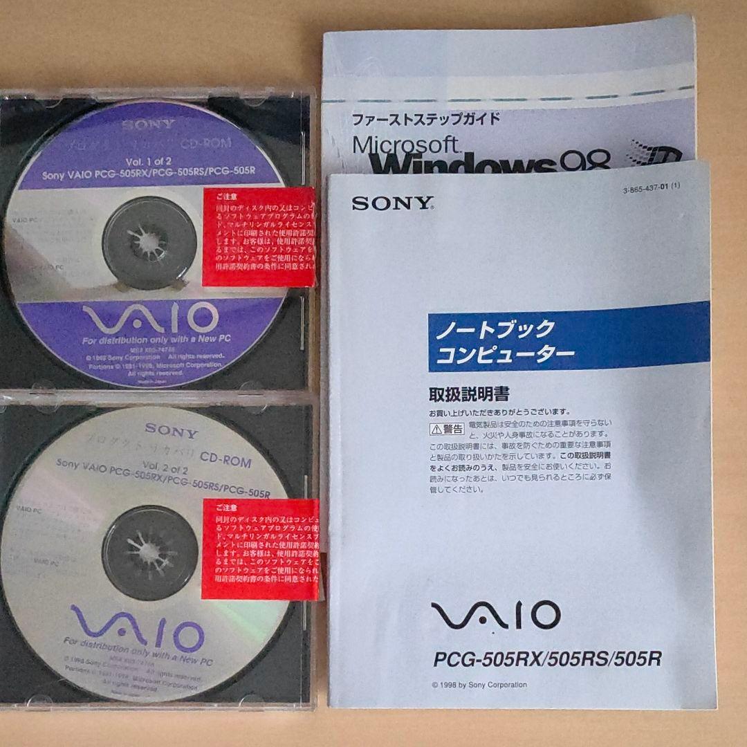 SONY VAIO NOTE 505 PCG-505RX　希少品　比較的美品