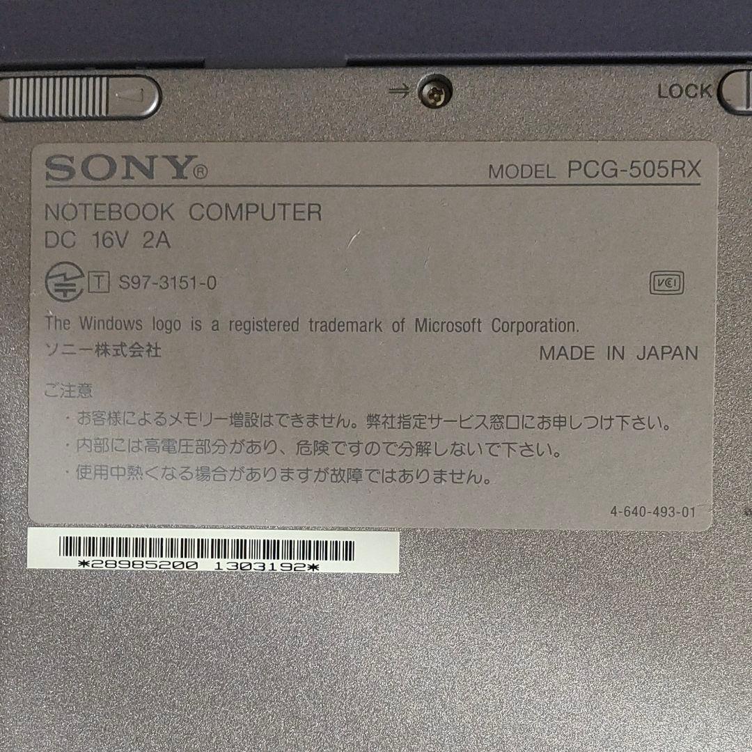 SONY VAIO NOTE 505 PCG-505RX　希少品　比較的美品