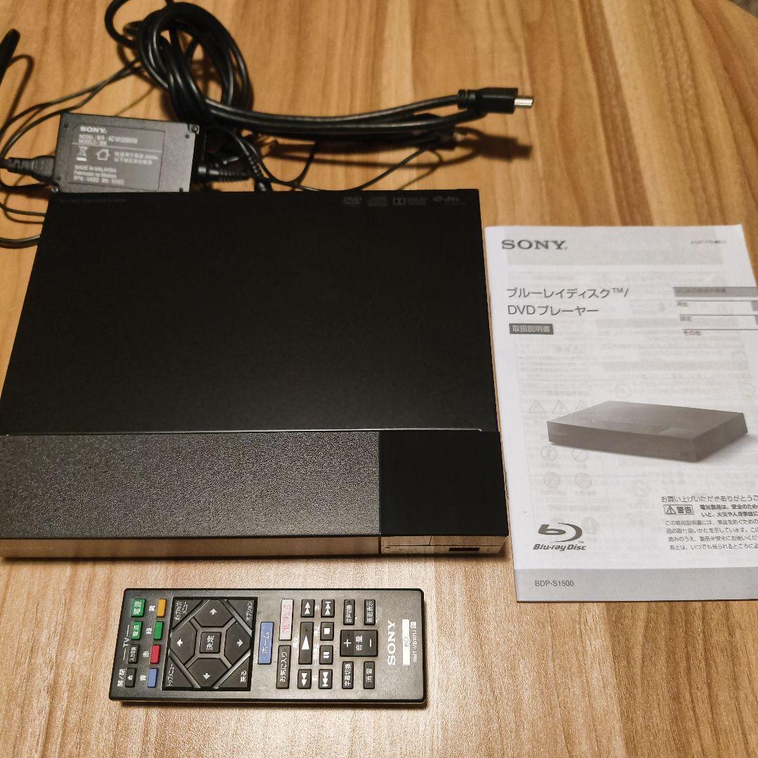 SONY BDP-S1500 ブルーレイプレーヤー 25年製