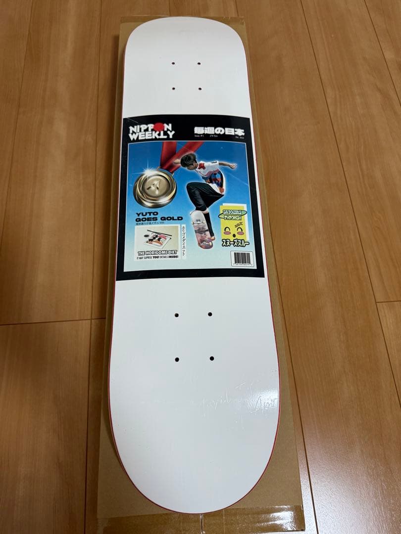 堀米雄斗 8.0インチ YUTO HORIGOME - April