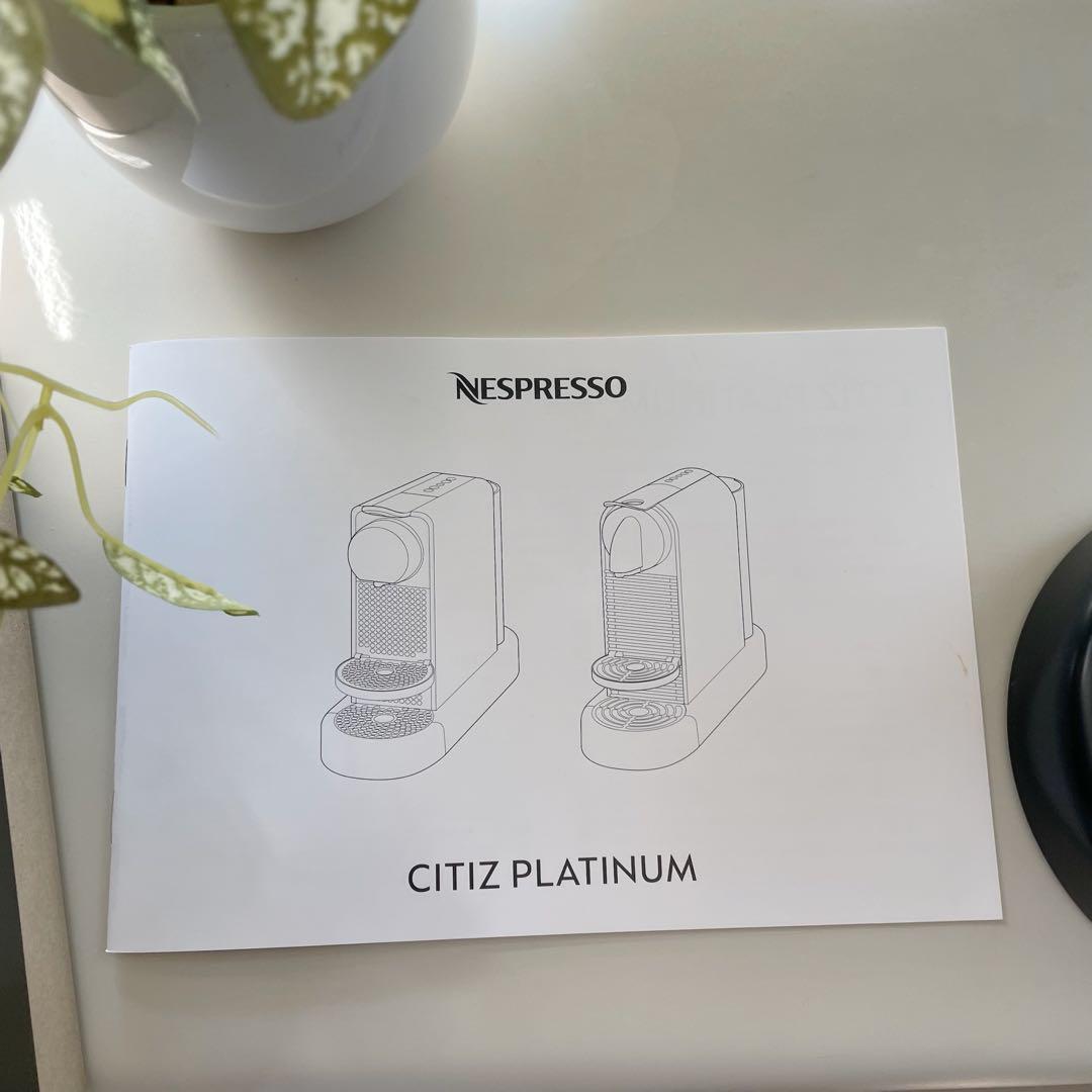 【ネスプレッソ】シティズプラチナム　Dチタン　コーヒーマシン