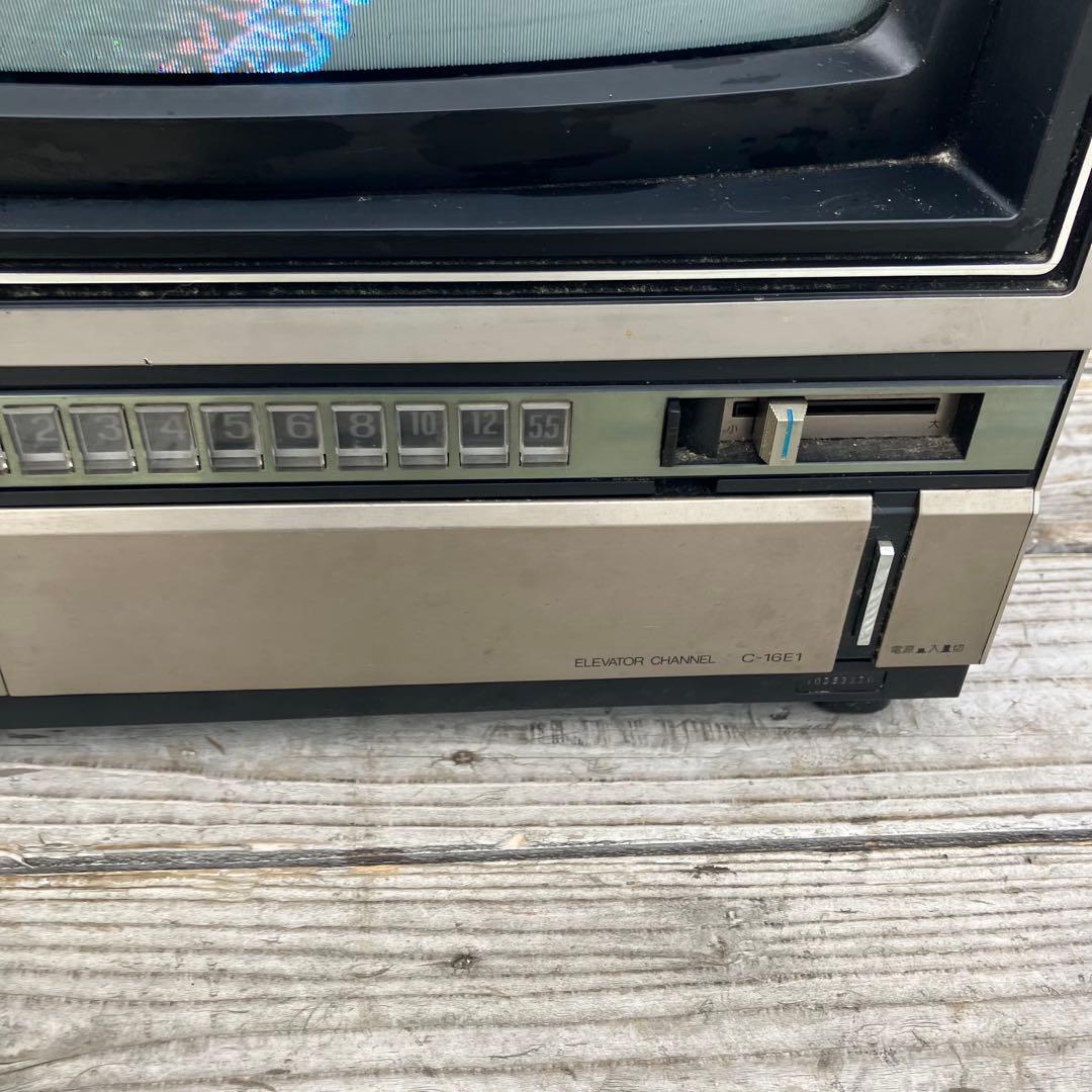 昭和レトロ サンヨー C-16E1 ブラウン管テレビ トランジスタ式 ビンテージ