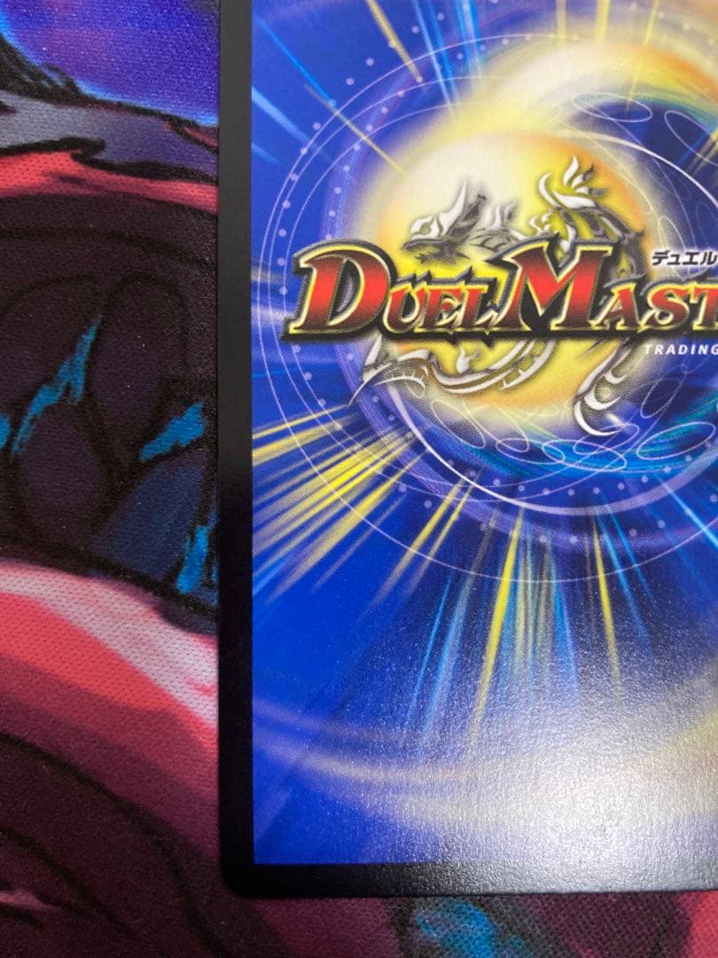 飛翔龍5000vt ダイヤモンド