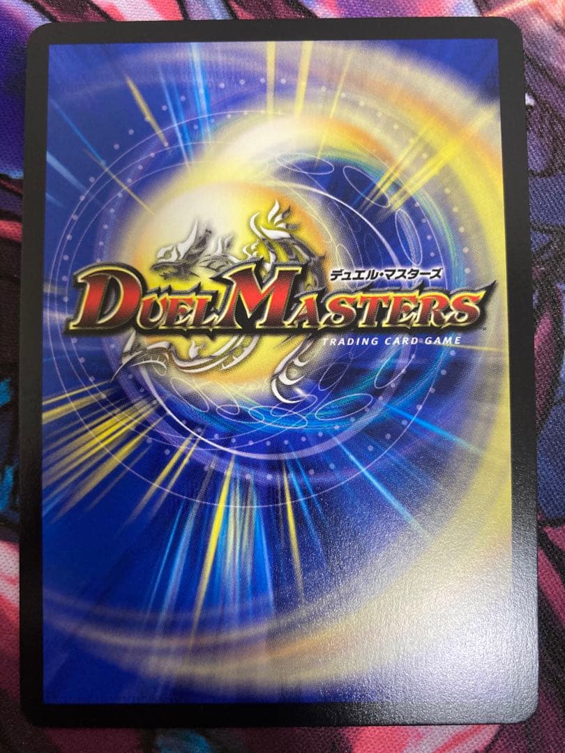 飛翔龍5000vt ダイヤモンド