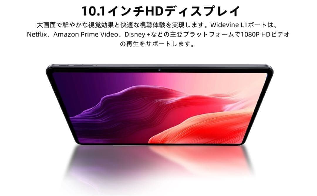 android16 タブレット⭕️10インチ⭕️Wi-Fiモデル 64GB24G